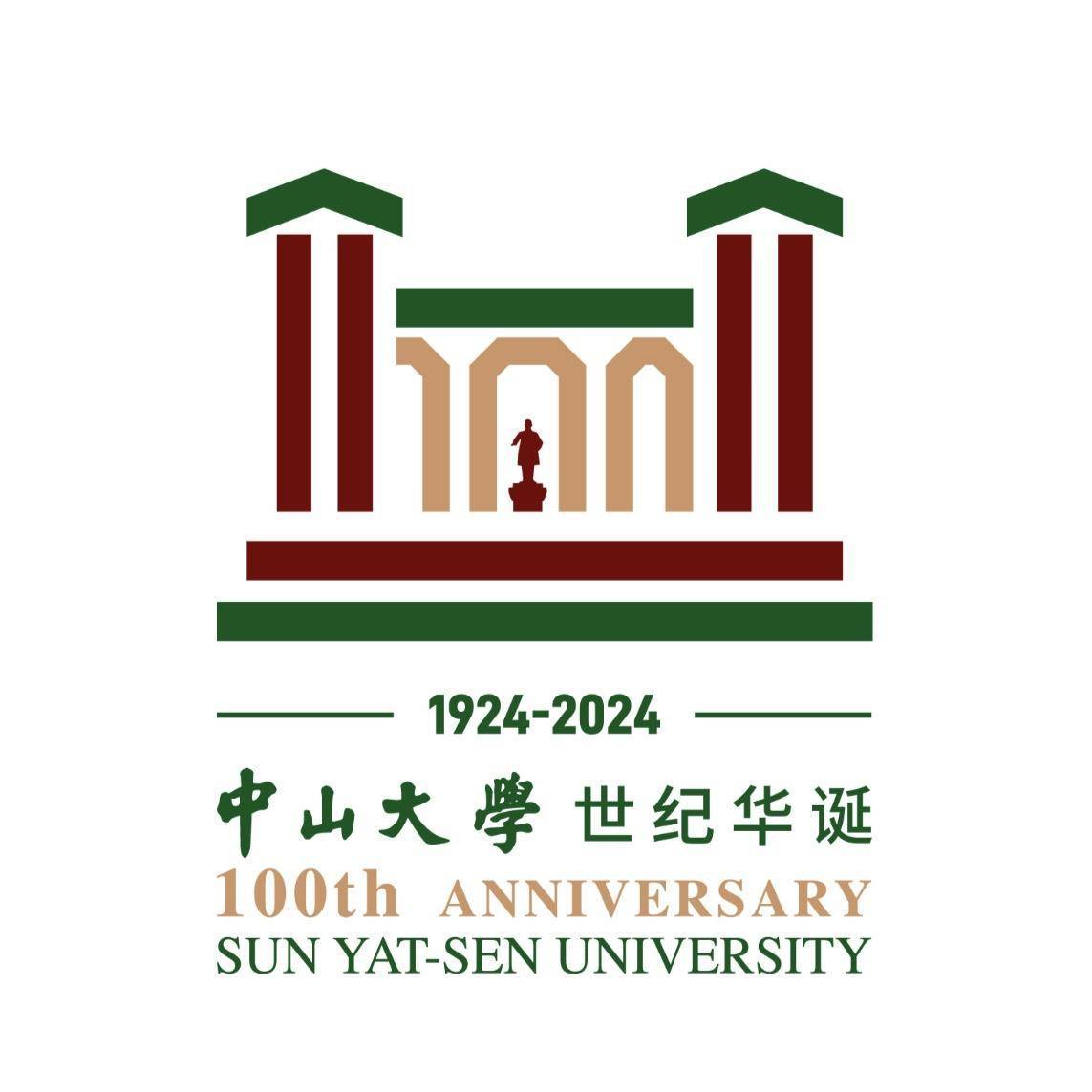 100年校庆logo图片