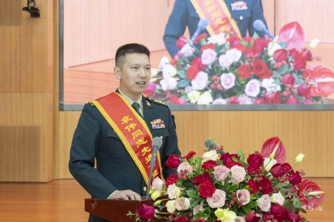 "最美新时代革命军人"袁伟先进事迹报告会在中部战区引起强烈反响
