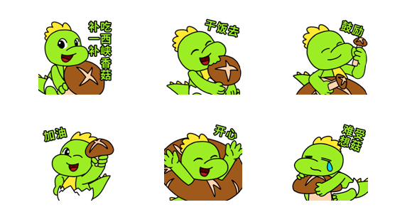 贝贝龙为西峡代言|城市品牌"西峡贝贝龙"正式启用_香菇_文旅_出口