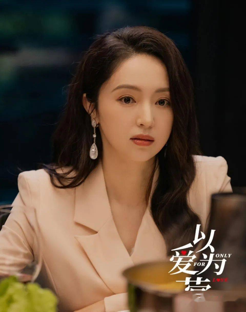 《以爱为营》女演员身高:白鹿165,董璇168,曾黎170有点没想到_郑书意