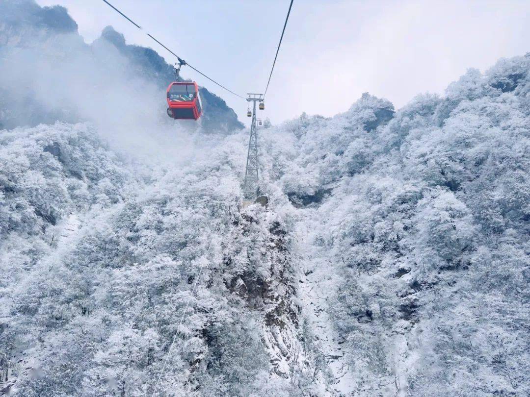 汉中龙头山景区雪景图片