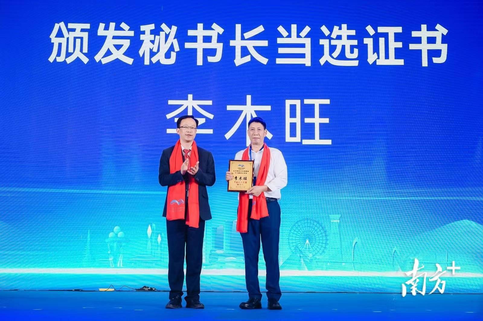 深圳市茂名茂南商会第三届理监事会就职_发展_建设_家乡