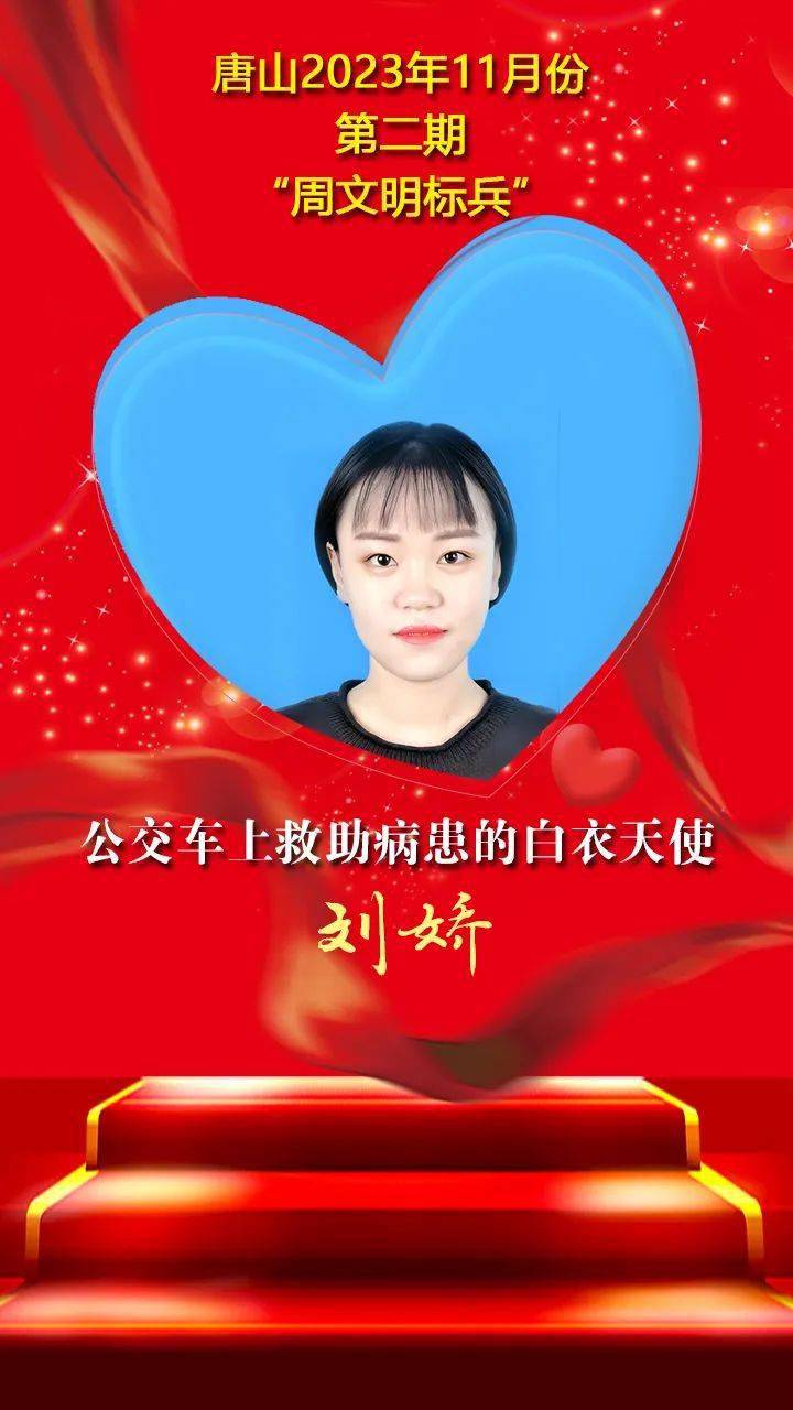 白衣天使信息咨询（白衣天使的电话号码）《白衣天使的地址在哪里》