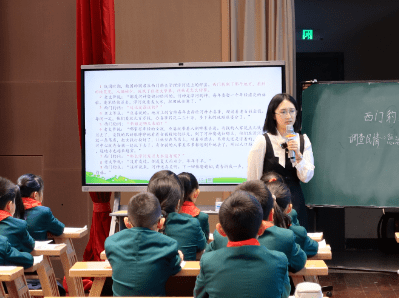 (语文)全国小学名师发展联盟启动仪式暨全国中心城市名师教学观摩活动