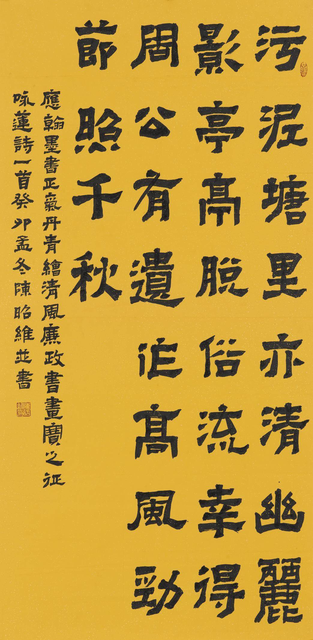 翰墨书正气,丹青绘清风| 首届西乡廉政书法美术大赛获奖名单公布_三等
