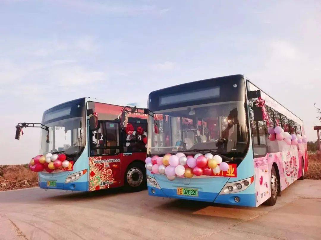移风易俗 | 公交婚车太拉风~~_文明_婚庆_婚礼