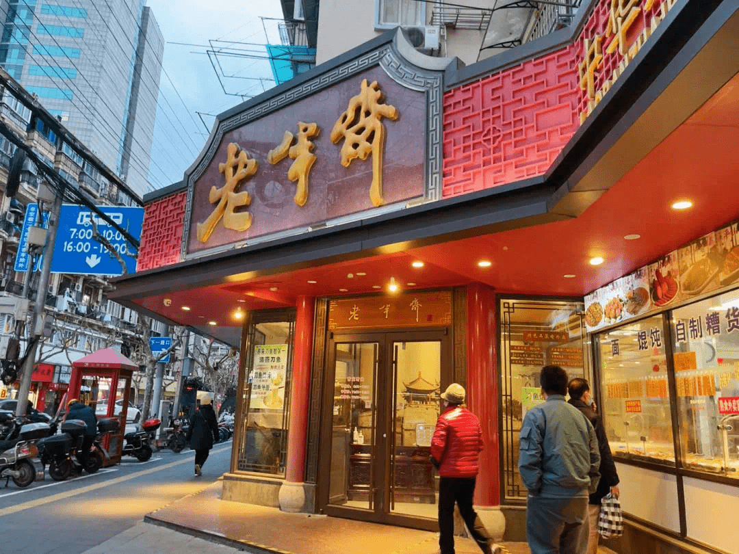 来看官方回应→_经营_中华_名录