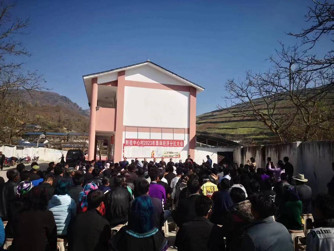 "11月11日,凉山州金阳县派来镇则祖中心村,参加村集体经济养殖入股的