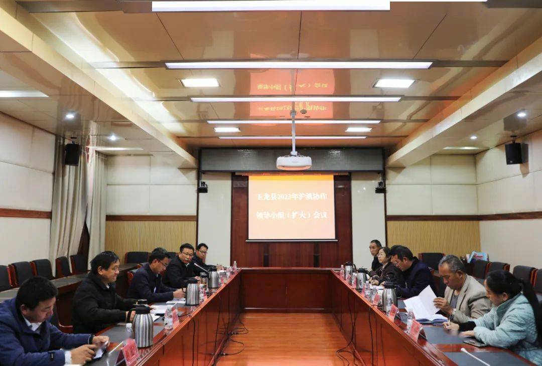 中共玉龙县委副书记姚春泉出席会议并讲话,县委常委,县人民政府副县长