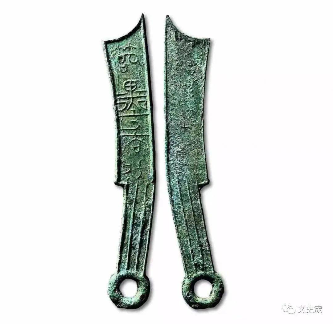 刘春声专栏|极简中国货币史(四)先秦刀币中的齐刀币_大刀_安阳_边郭
