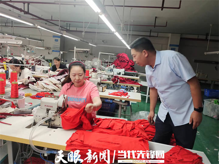 【高质量发展蹲点采访·习水县东皇街道做好易地搬迁"