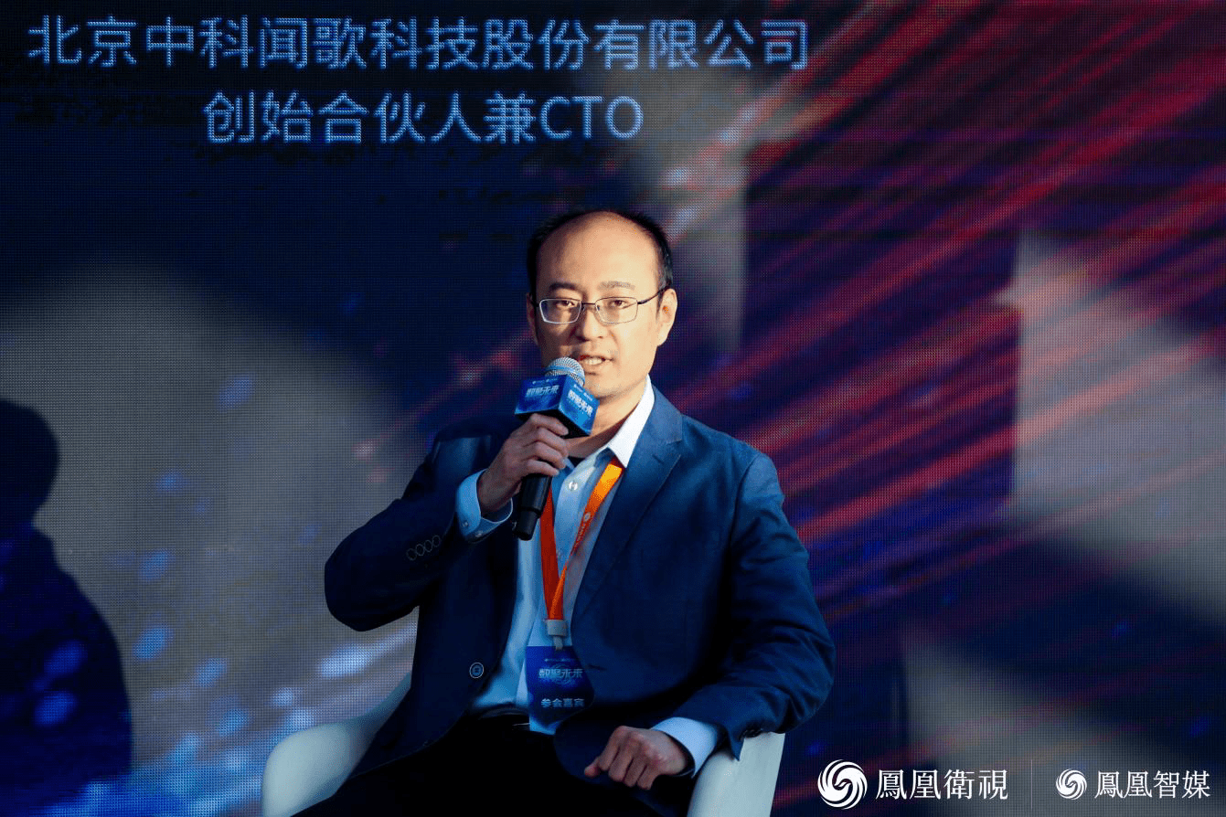 中科聞歌創始合夥人兼 cto 曹家認為,我們需要正視本土大模型與國外以