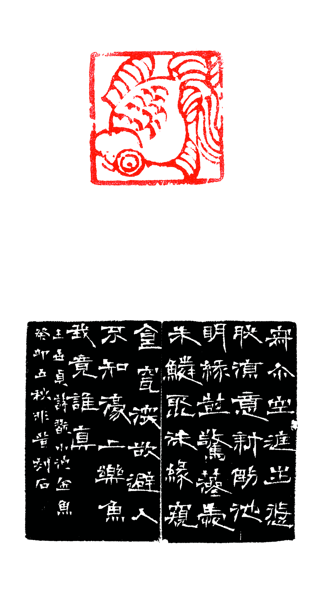此次作品风格主要以鸟虫印为主,汉玉印为辅.