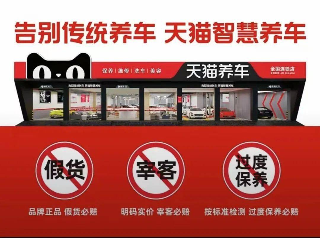 9元抢天猫养车门市价1258元洗护大礼包!让你的爱车焕然一新!