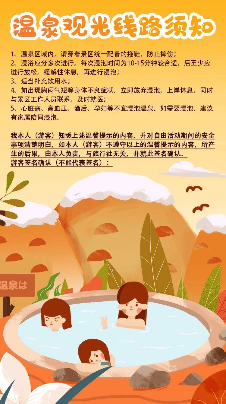 天鹅湖赏湖光十色,连住两晚英德岭南东方精品酒店,浸泡空中茶汤~_景区