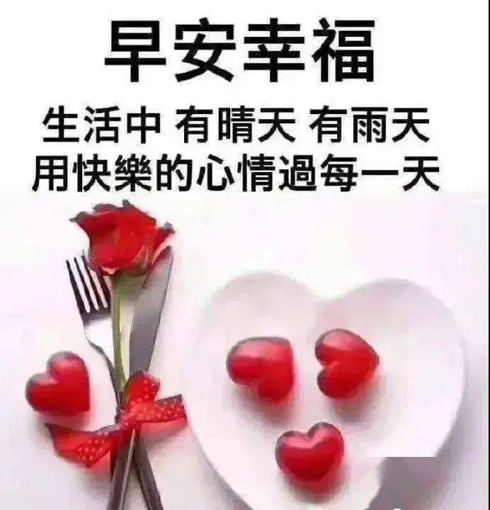 11月15日周三早上好,暖心的冬日早安问候语唯美图片带字祝福,周三愉快