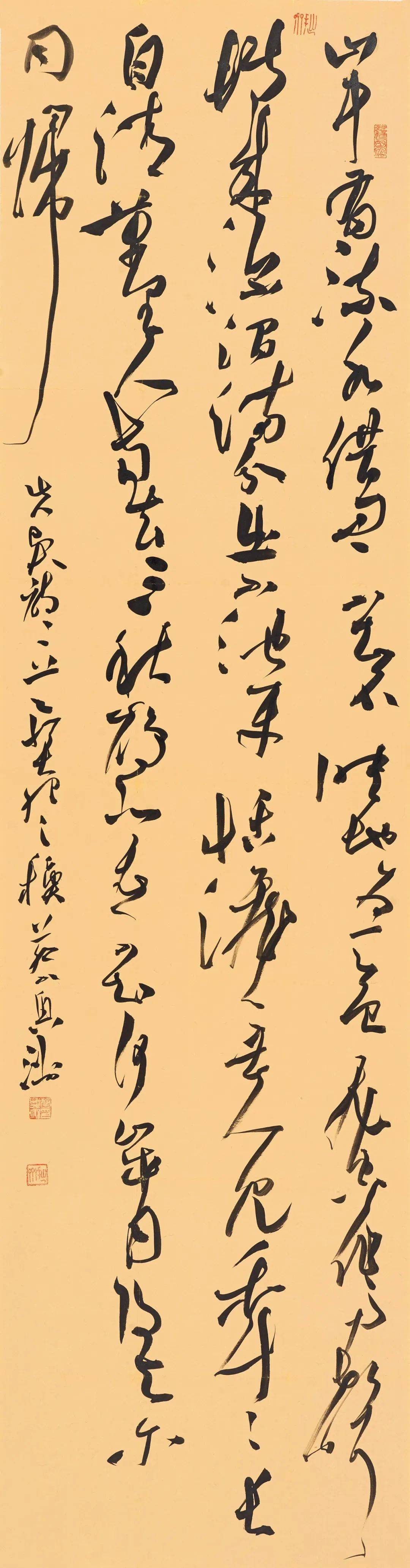 展览| "虚实·情性——第二届全国草书学术提名展"