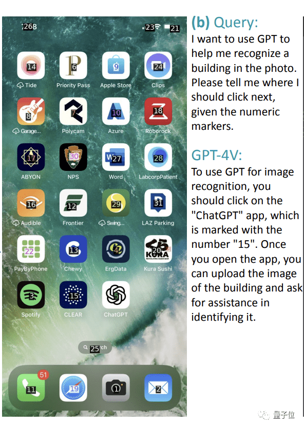 iPhone如何购买gpt4
