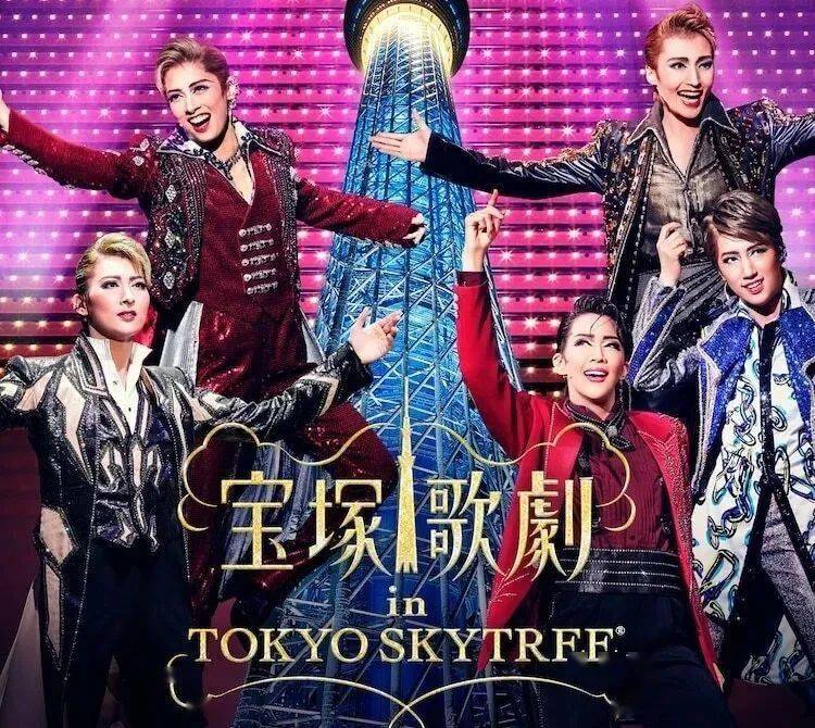 宝冢歌剧团血汗与霸凌疑云,一个月要工作437个小时,还有学姐批斗学妹