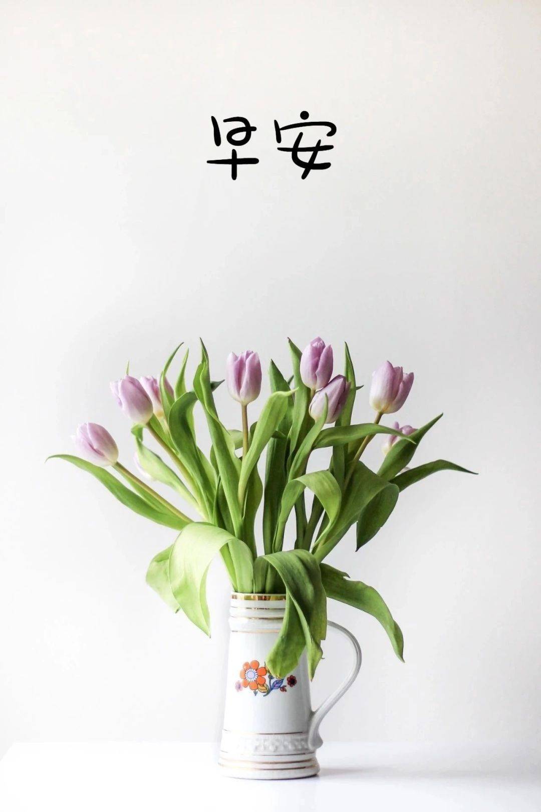 朋友圈励志早安晚安语录图片早安晚安语录