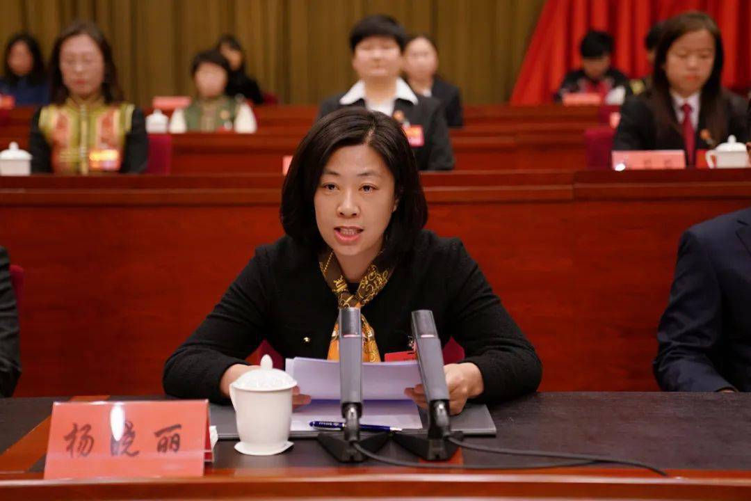 前郭县妇女第十三次代表大会召开_工作_杨文慧_组织