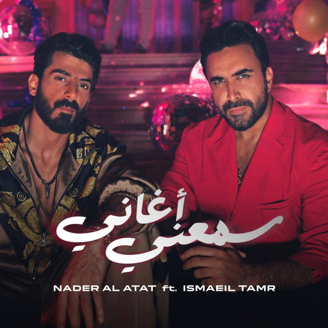 totoweld laadoulmorocco 摩洛哥odumodublvck, bloody civilian &