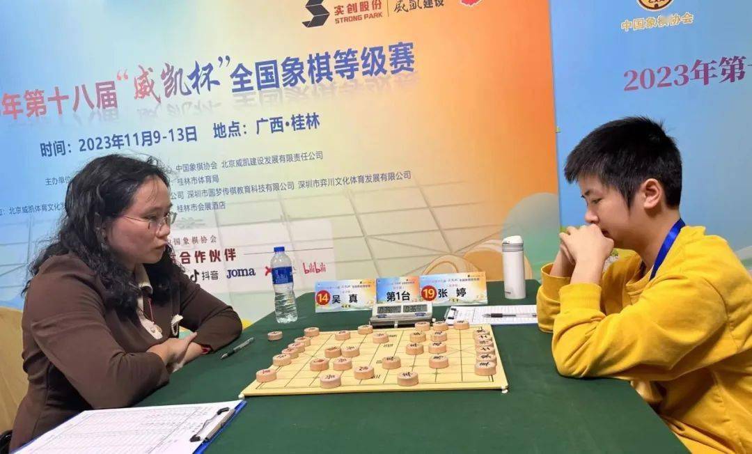 穗将张婷问鼎全国象棋等级赛_广州_比赛_女子组