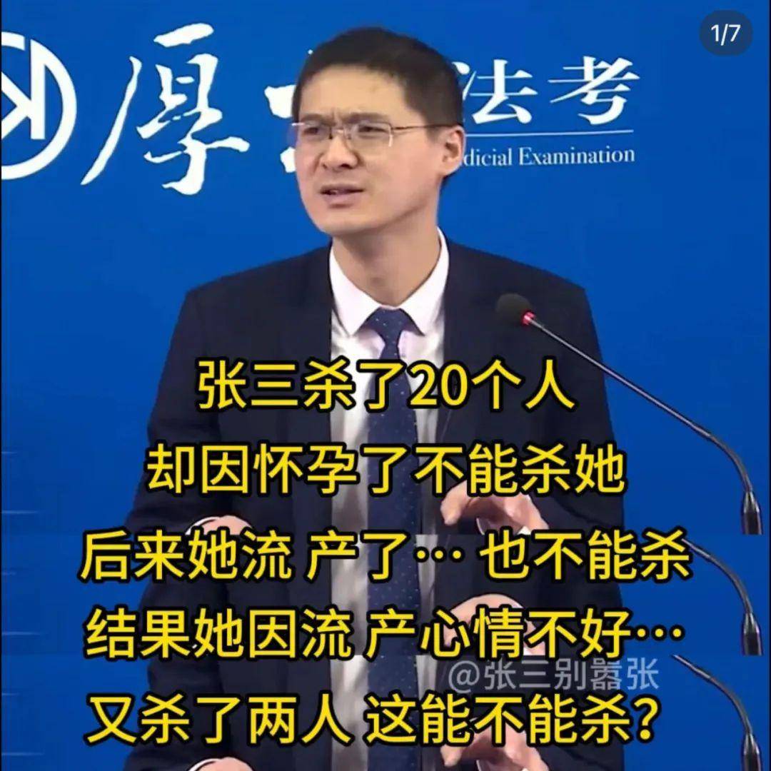 罗翔"一夜白头"?本人回应了_视频_头发_普法