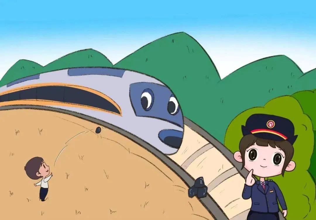 注意！这些危害铁路的行为要不得