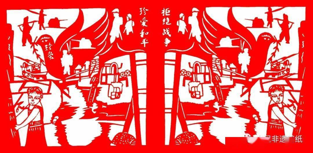 停止战争与冲突】非遗剪纸呼吁共筑持久和平的世界_人民_人类_甘肃