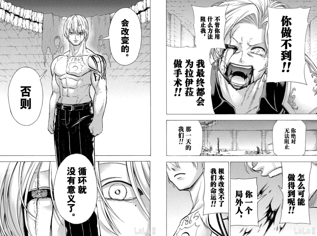 "不治"在最后对"不死"的告解,也完成了他自己角色人物弧光的补满,让"