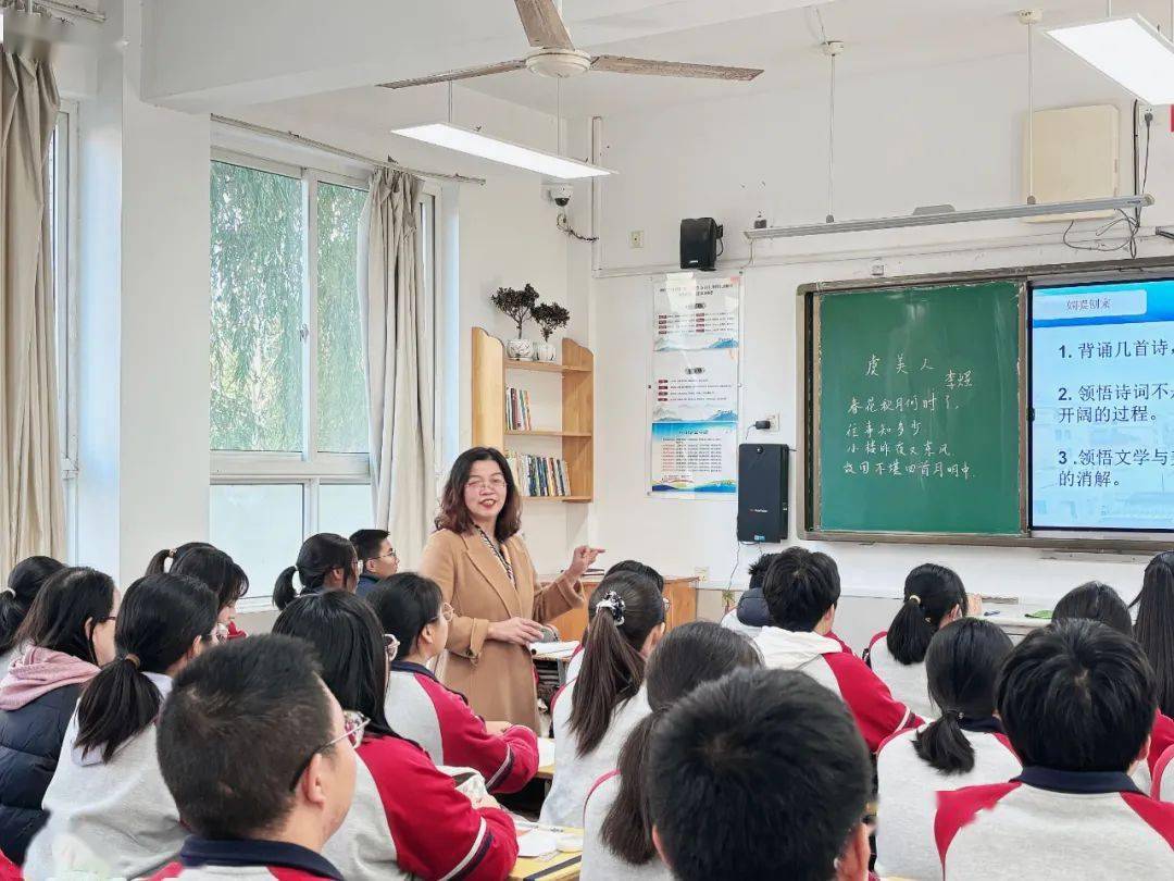 沙洲中學北校區 張志先語文《人生天地間,忽如遠行客——〈涉江採芙蓉