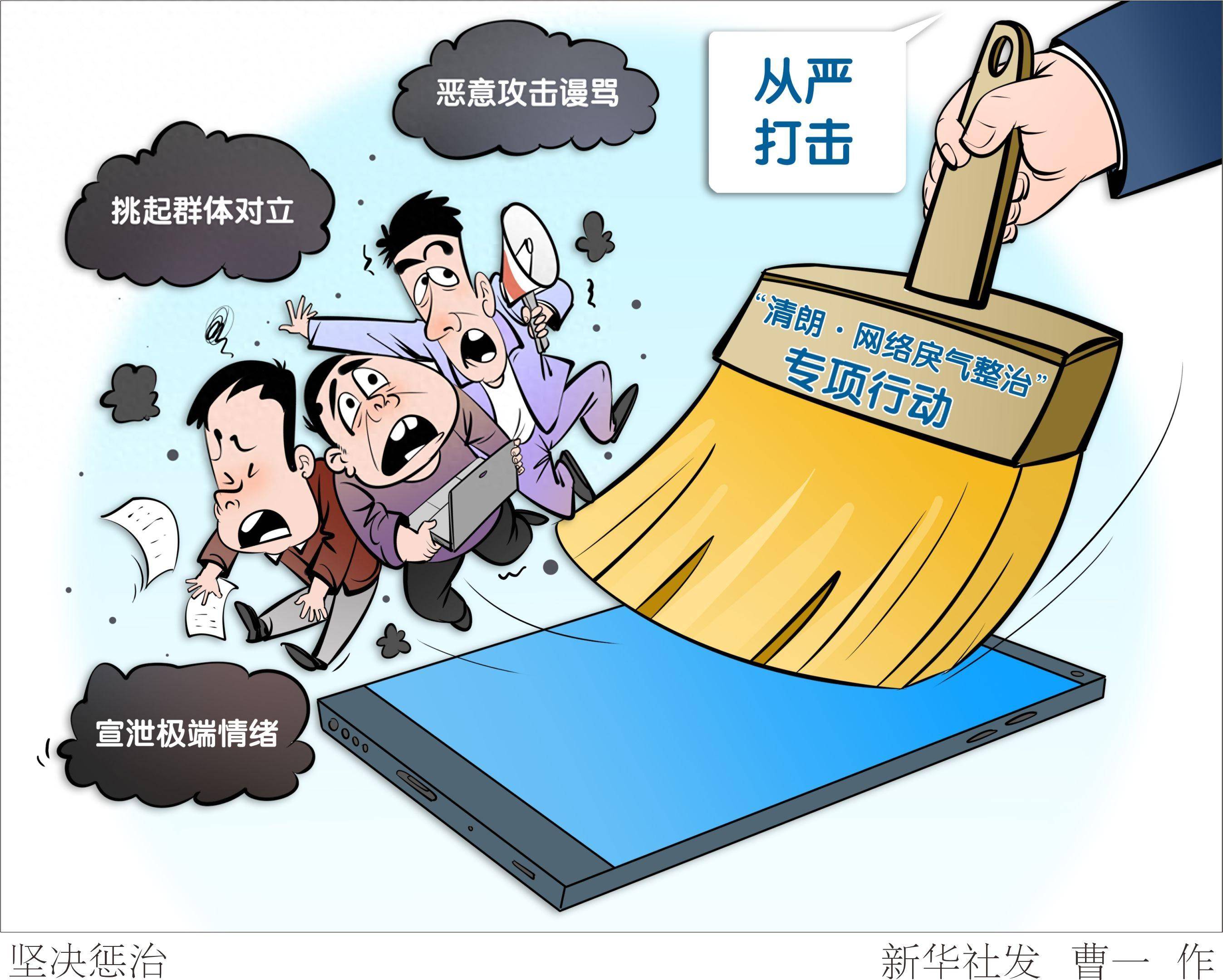 反映社会现象的漫画图片