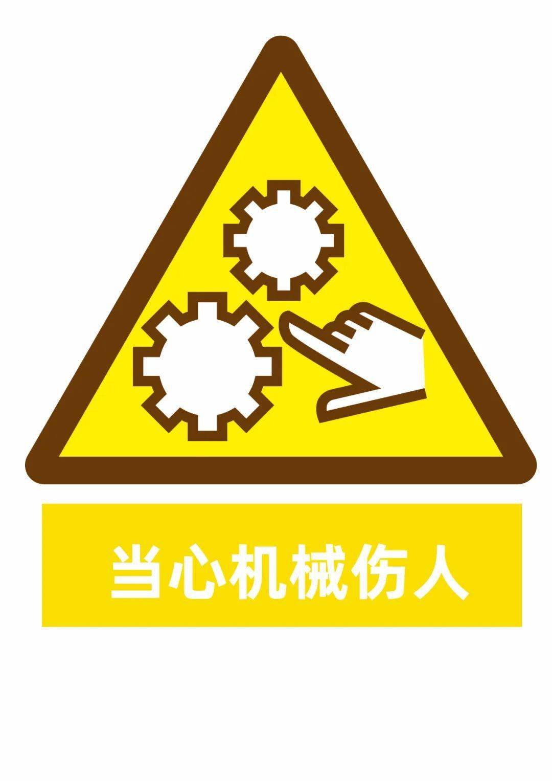 中央美术学院实验室安全标识及宣传海报获奖名单_凌波儿_设计_作品