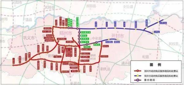 郑开兰,郑州与航空港区免费范围对郑州籍牌照etc小型客车,行驶在指定