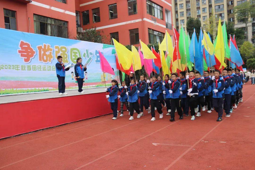 秀山鹭秀小学运动会 | 鹭秀少年正当"燃"