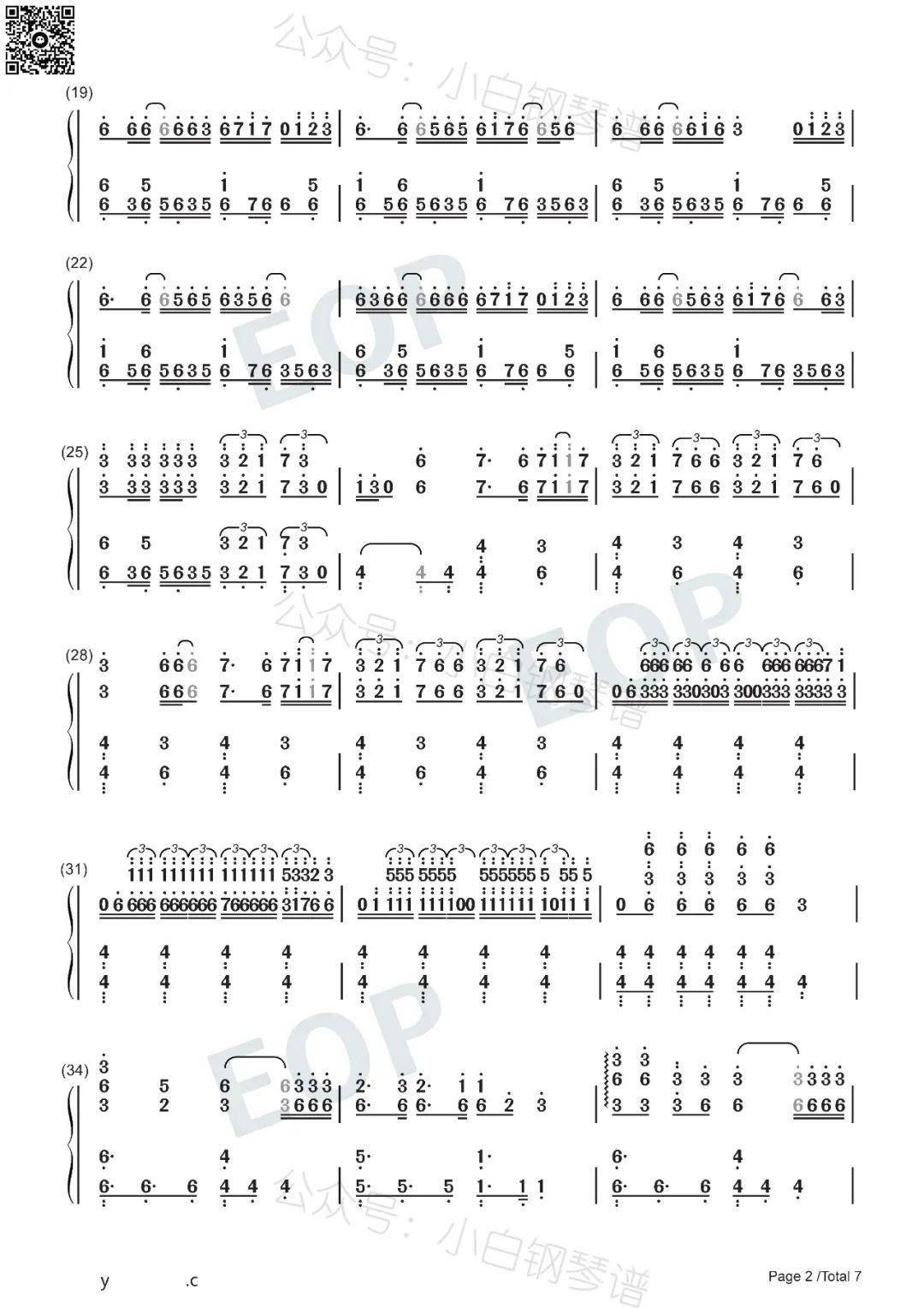 is mine - 初音ミク 初音未来(含简谱)