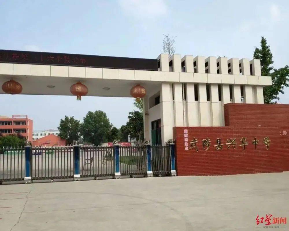 一中学发生踩踏事故,已致1死5伤!_严重_武陟县_案例