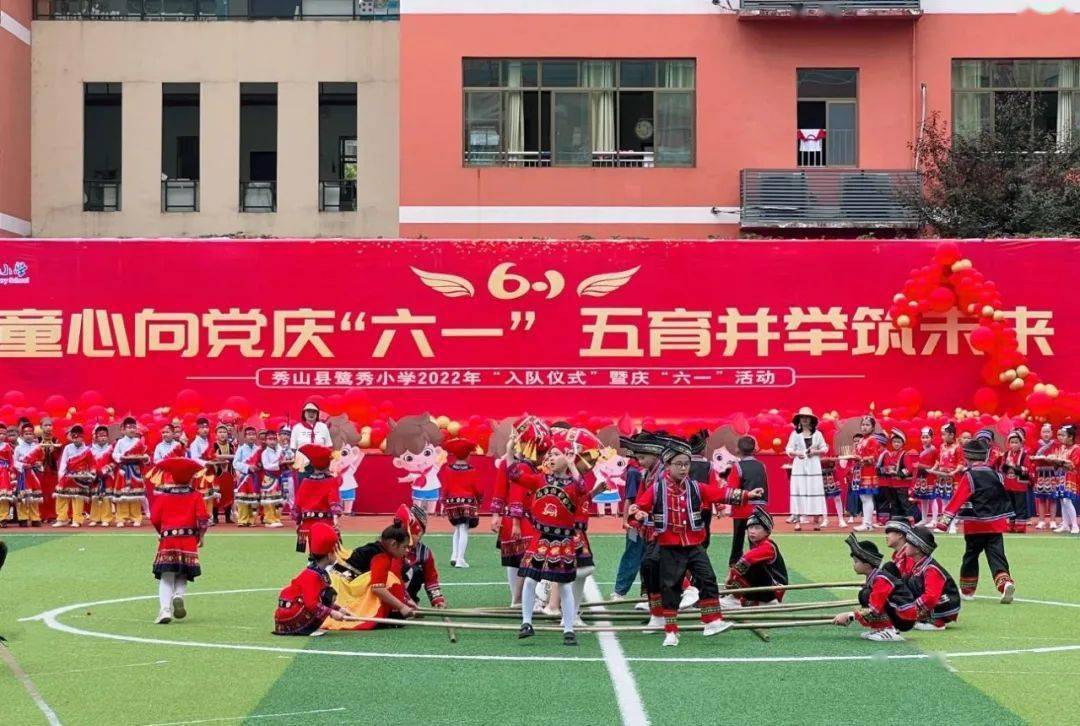 义务教育优质均衡发展94丨秀山县:四维驱动,提质减负——鹭秀小学