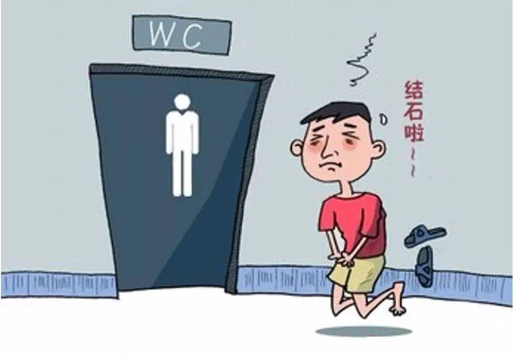 尿急图片 搞笑图片