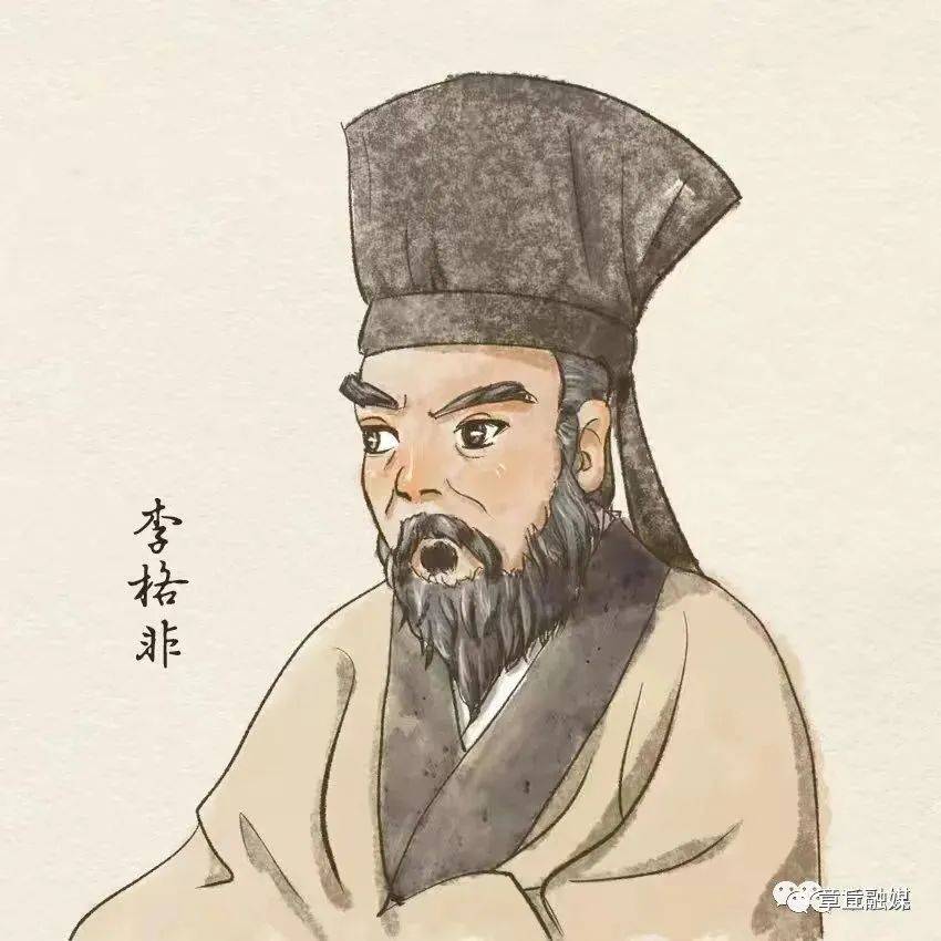 李格非(约1045年—约1105年@苏轼,老师,区区薄礼,不成敬意.