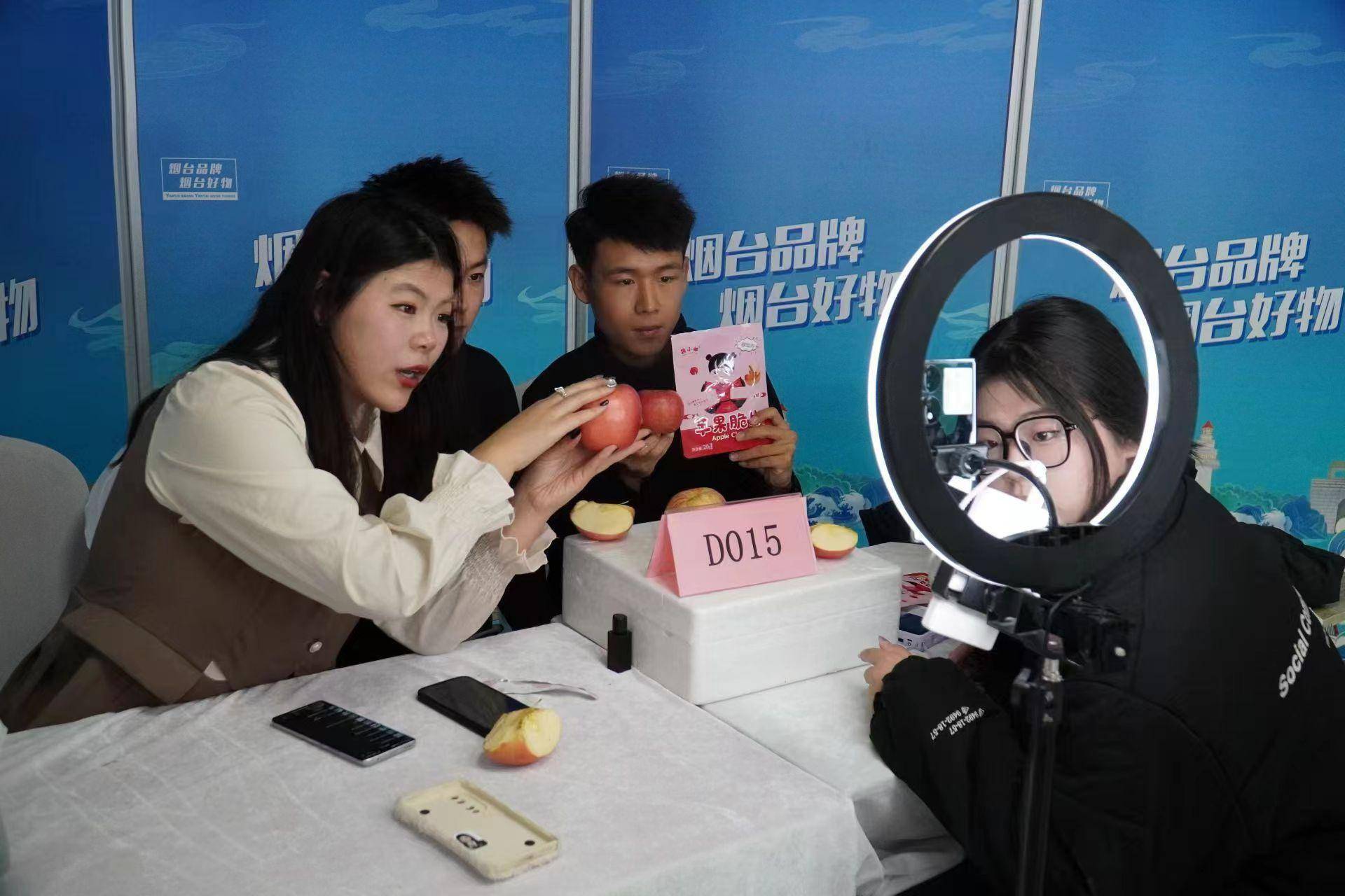 烟台市第七届大学生创新创意定向挑战赛直播带货活动圆满举办_大赛