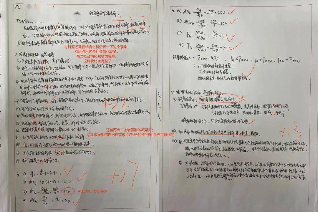 批改近5000份试卷后我们发现