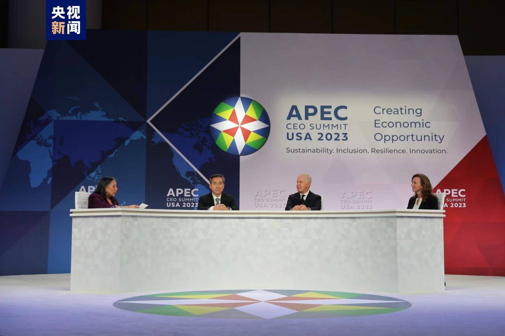 中国贸促会:推动apec工商界合作 提升产业链供应链安全稳定水平_全球_