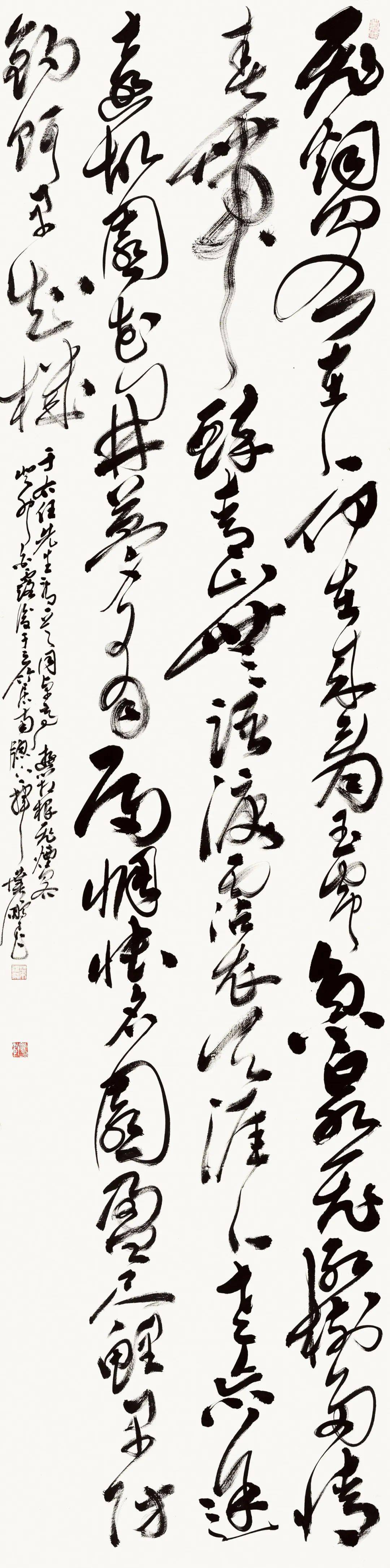 第二届"虚实·情性"——全国草书学术提名展_cm_书家_创作