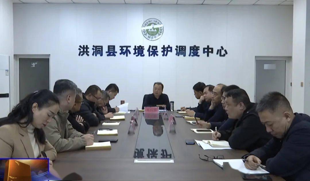 洪洞县召开"一泓清水入黄河"工作专班会议_项目_目标_刘向