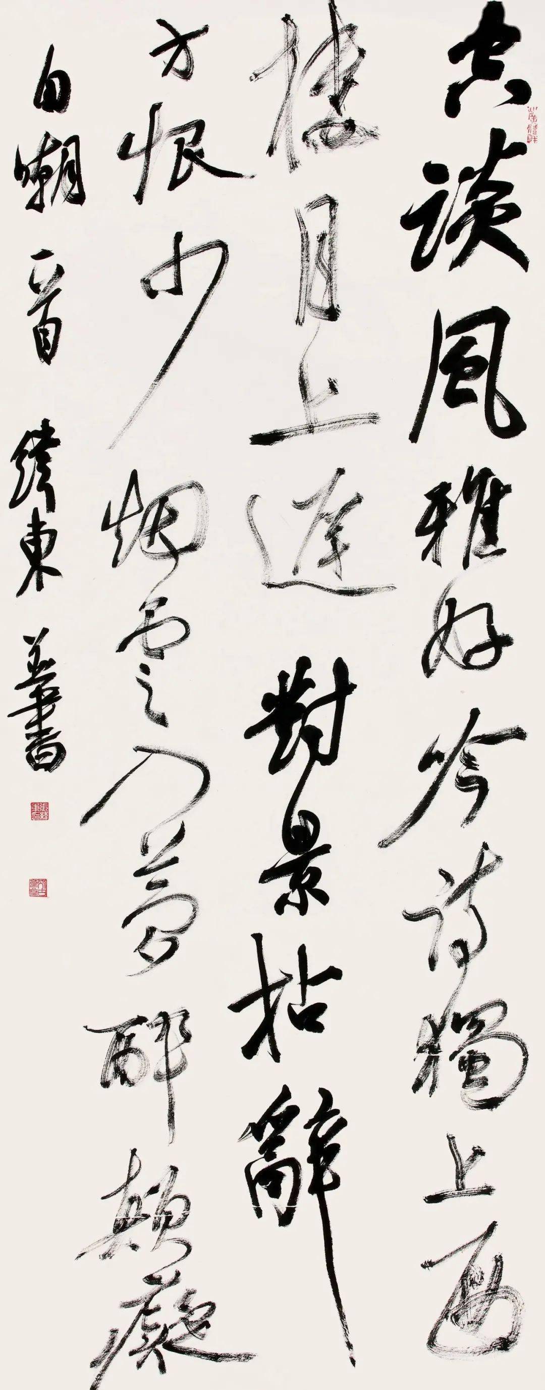 中日韩书法名家作品展(中国作品)_cm_纸本_书画