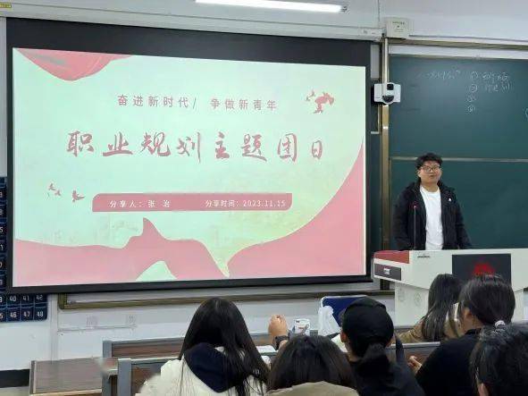 新传新视野|新闻与传播学院开展"就业传帮带·师兄师姐面对面"职业