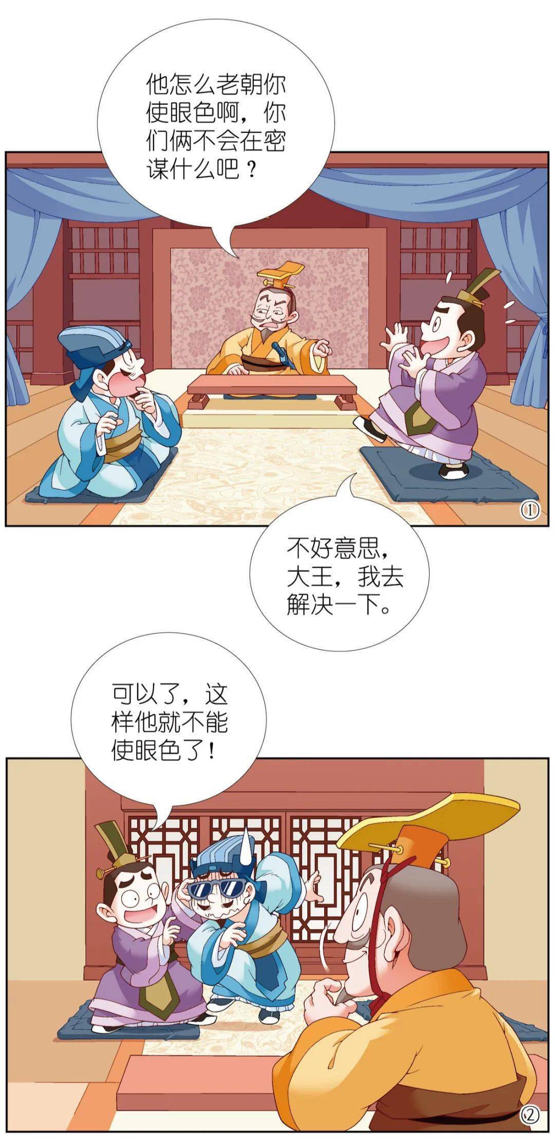 【神兽发电站】站着说话不腰疼的师父_商鞅_秦孝公_景监
