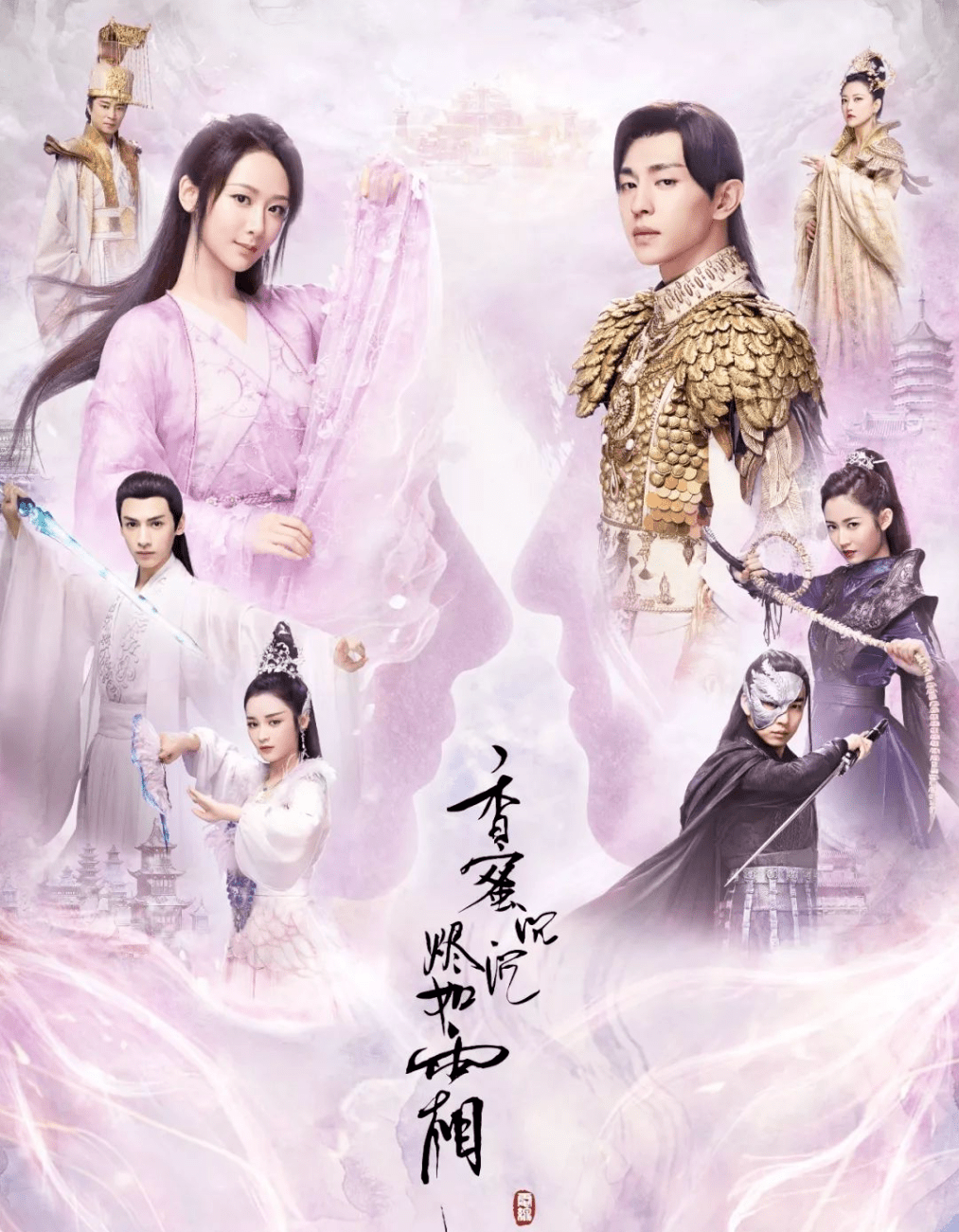 这次二搭李现给了答案_邓伦_罗云熙_合作